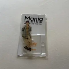 向井康二　アクリルスタンド　Mania 2021 LIVE TOUR