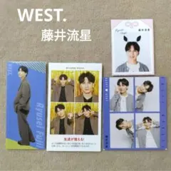 TVガイド ザテレビジョン TVfan WEST. 藤井流星 切り抜き ①