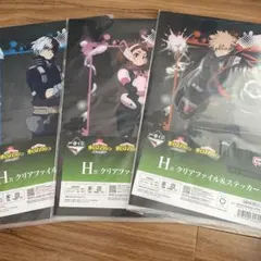 一番くじ　ヒロアカ　クリアファイル&ステッカー　爆豪　轟　お茶子