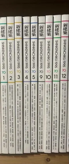 送料込み❗️ 新建築☆1992年☆全12冊セット - メルカリ
