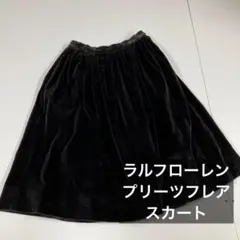 90's オールド ラルフローレン　ベロアスカート　プリーツ　フレア　古着女子のサムネイル