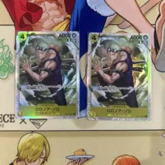 op15-113 ロロノア・ゾロ ワンピースカードゲーム