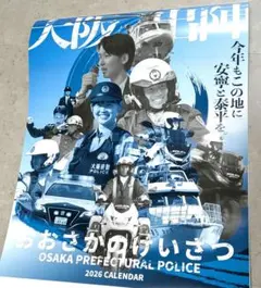 Item thumbnail for item caa81f81-9d23-4788-ab4f-e10fde31f188