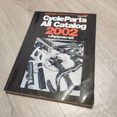 Cycle Parts All Catalog 2002 +Apparel