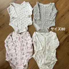 長袖ロンパース　4枚セット　サイズ80