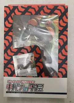 ポケモンカード トレーナーカードコレクション キバナの不屈 - メルカリ