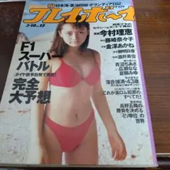 Item thumbnail for item 94b94699-730c-4b4c-8887-6523b37f1960