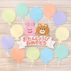 ☆RINGO☆様 リクエスト 2点 まとめ商品