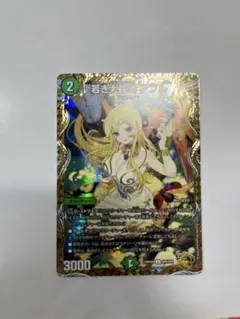 若き大長老　アプル　金トレジャー4枚セット DM23-RP4X/SPX/SR/若き大長老 アプル【金トレジャー