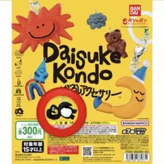 Daisuke Kondo めじるしアクセサリー　penguin