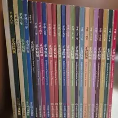 Item thumbnail for item 79ac40c1-8e9e-4ea7-aeab-4eb2fb4c338a