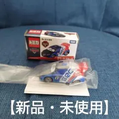 【廃盤品】カーズ/トミカ/ラウール・サルール/カーボンレーサータイプのサムネイル