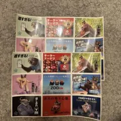 ズートピア2 非売品　シール2枚セットのサムネイル