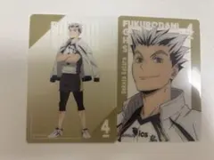ハイキュー!! 木兎光太郎 カード 2枚セット