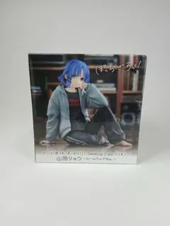 Desktop Cute フィギュア 山田リョウ ルームシェアVer.