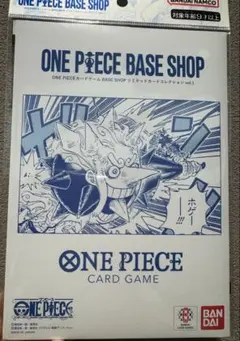 ONEPIECEBASESHOP リミテッドカードコレクション　vol.1