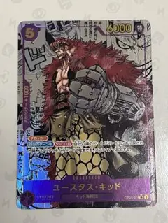 2025年最新】キッド コミパラの人気アイテム - メルカリ