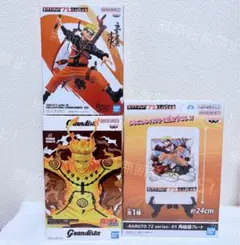 新品未開封⭐️NARUTOプライズ3種セット　フィギュア　陶磁器プレート