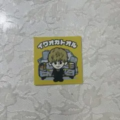 2025年最新】da-ice ステッカーの人気アイテム - メルカリ