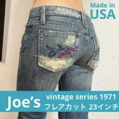 Joe’s ヴィンテージシリーズ1971 刺繍入り