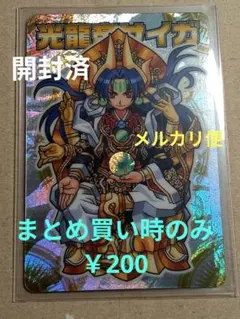 KK-505様 リクエスト 10点 まとめ商品