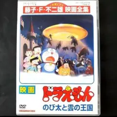 ◆ケースなし とも様 リクエスト 3点 まとめ商品