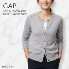 GAP ギャップ カーディガン グレー メリノウール100% シンプル 古着のサムネイル
