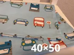 【ラスト1点】給食ナフキン　ランチョンマット　40×50 入学入園準備　車　水色