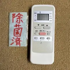 小泉成器 エアコンリモコン KAW-05 khxv5rg Amazon.co.jp: 小泉成器 エアコンリモコン KAW-05 : ホーム