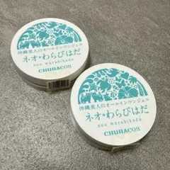2026年最新】わらびはだ 新品の人気アイテム - メルカリ