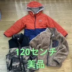 120cm アウターまとめ売り