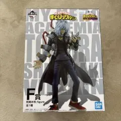 僕のヒーローアカデミア／死柄木弔／フィギュア