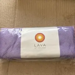 LAVA ヨガラグ ラベンダー
