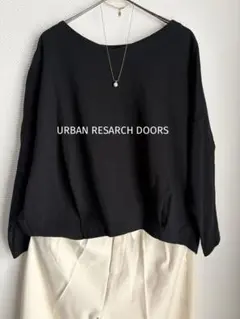 美品⭐︎アーバンリサーチドアーズ　ポンチタックVネックカットソー