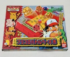 2026年最新】プラコロ バトルベースの人気アイテム - メルカリ