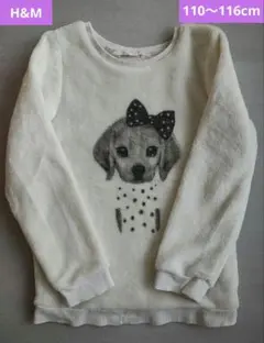 H&M◆110〜116cm◆犬 イラスト トレーナー◆ ホワイト