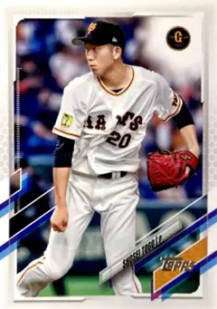 2026年最新】戸郷 toppsの人気アイテム - メルカリ