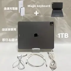 【極美品】iPad Pro 12.9第4世代1TB+Magic Keyboard