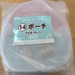a*o様 ちいかわグッズまとめ売り