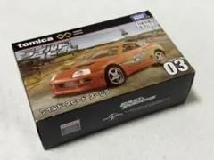 トミカ アンリミテッド ワイルド・スピード スープラのサムネイル