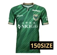 150サイズ　正規品　東京ヴェルディ　2025 レプリカユニフォーム　翁長聖 2025年最新】ヴェルディユニフォームの人気アイテム - メルカリ