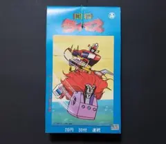 在庫最後 闘将ダイモス 17cm 超合金魂 GX-83 闘将ダイモス F.A.｜ホビーの総合通販サイト