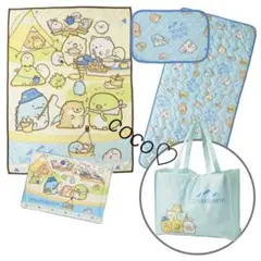 すみっコぐらし　寝具４点セット（毛布・敷パッド・枕カバー・枕パッド）シングル　③