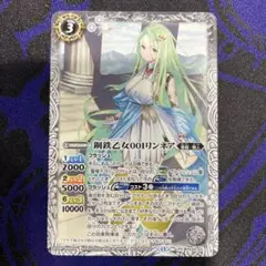 バトルスピリッツ プロモ ノーマル 鋼鉄乙女001リンネア 3枚 - メルカリ