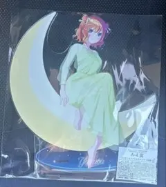 五等分の花嫁　A賞　メガBIGアクリルスタンド きゃらっとくじ　四葉