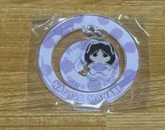 s*a様 CUTIE STREET 真鍋凪咲　ゆらゆらアクリルスタンド