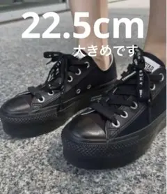 Ameri converse コラボ スニーカー 22.5cm