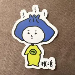 2026年最新】.endrecheri. ステッカーの人気アイテム - メルカリ