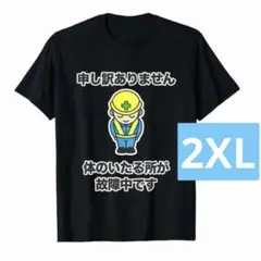 黒tシャツ