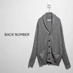 バックナンバー　カシミヤ混　ショールカラーニットカーディガン　カジュアル　L